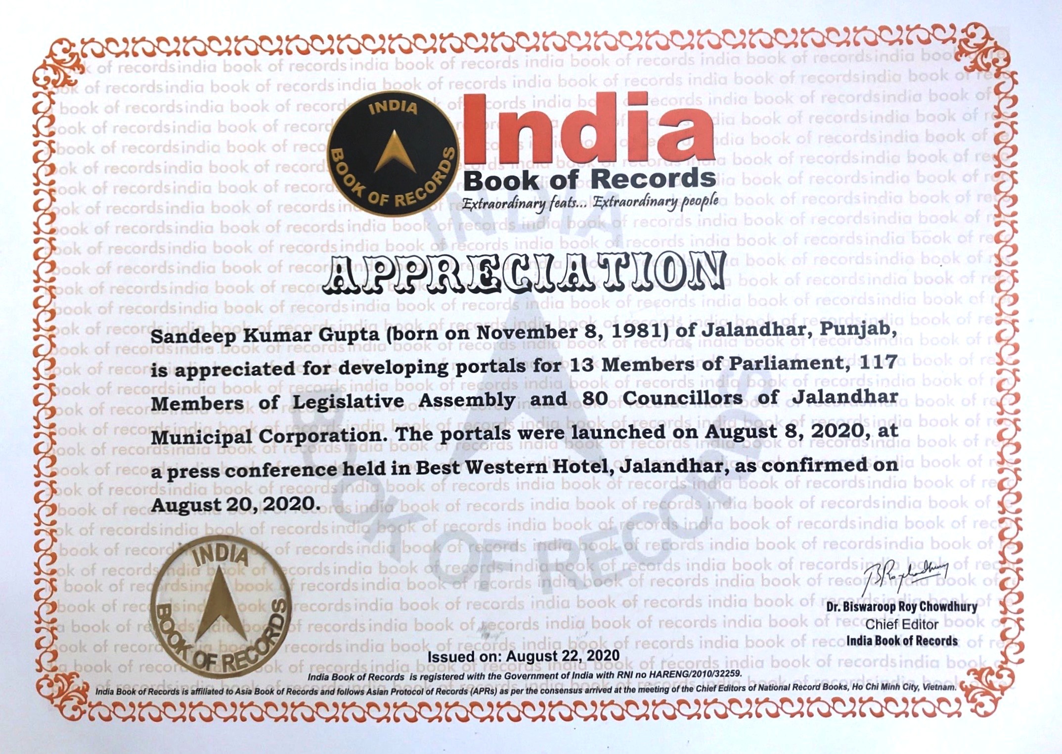 IBR Certificate